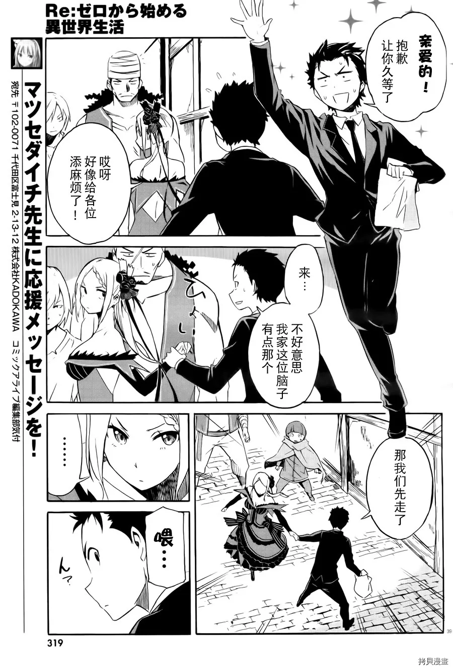 第01话15