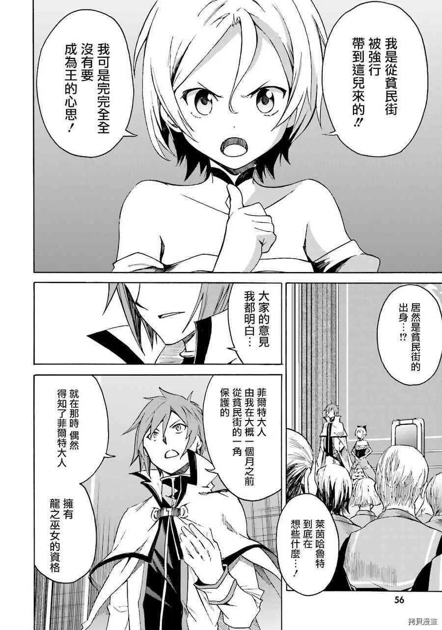 第07话19