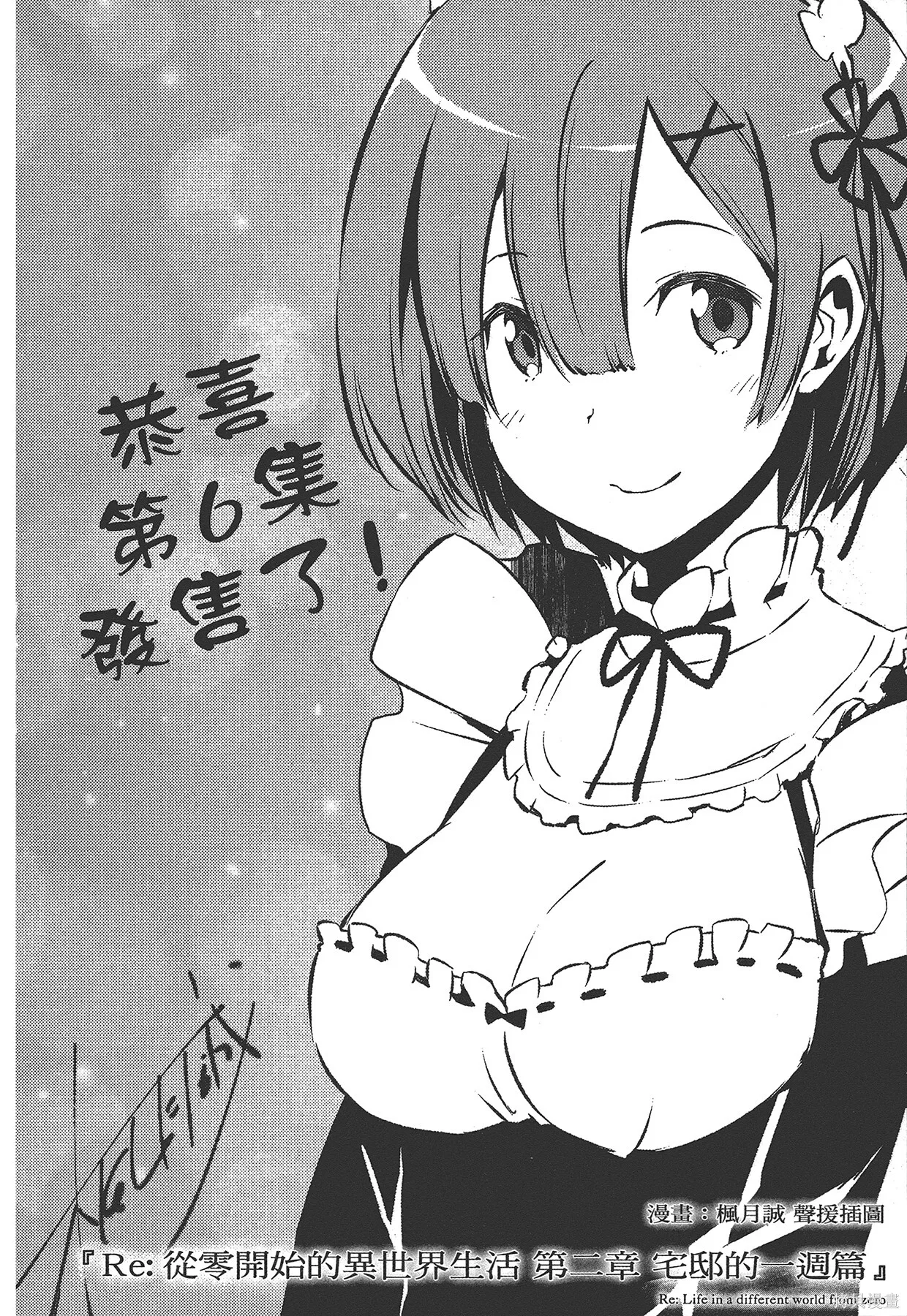 第6卷174