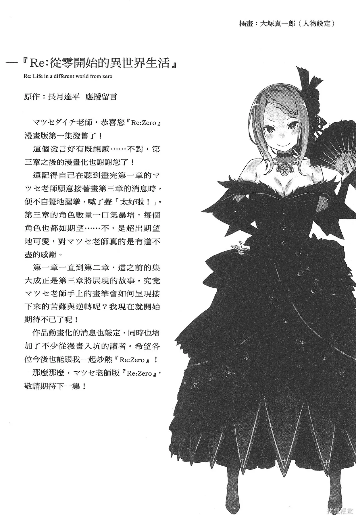 第1卷178