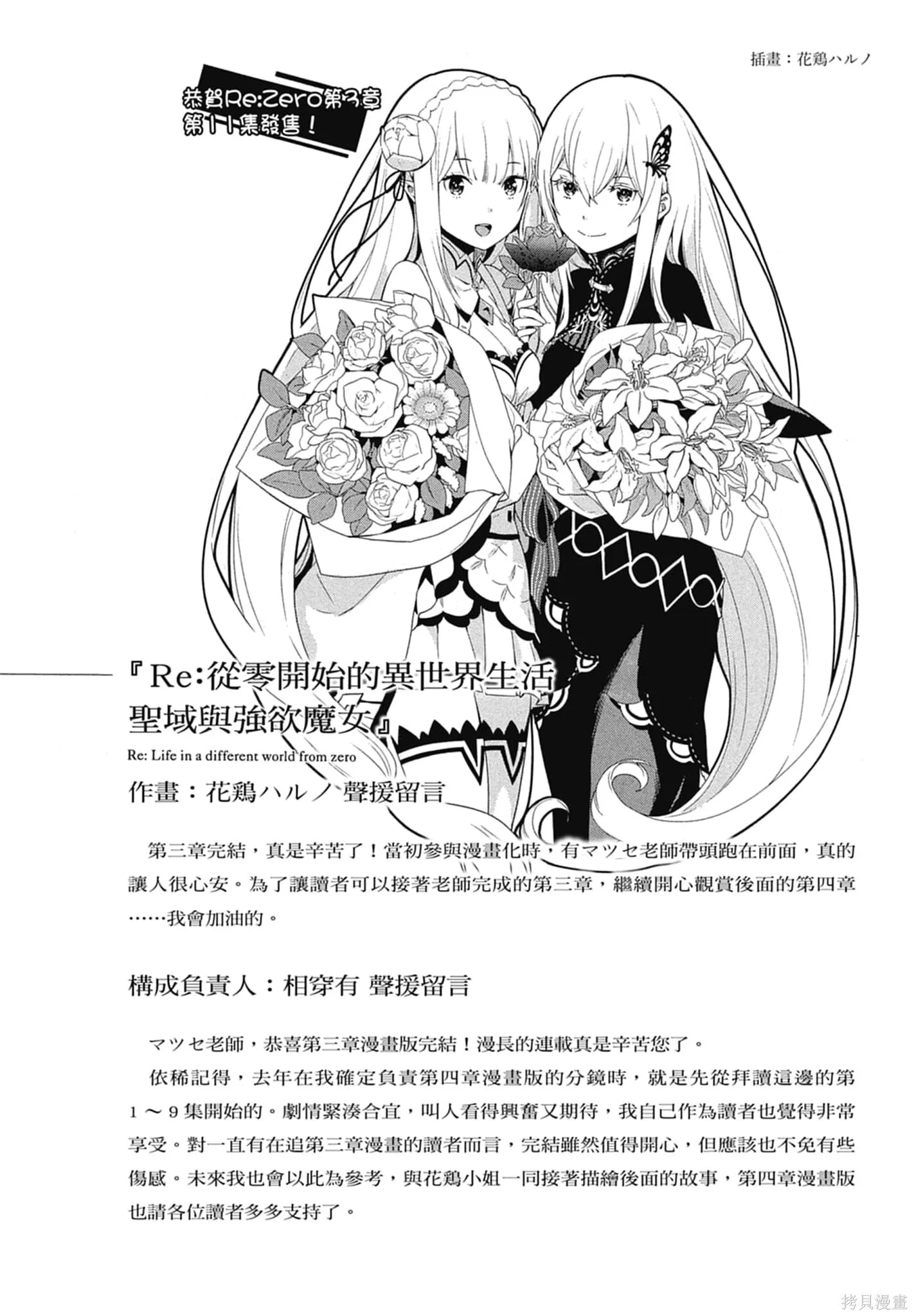 第11卷153