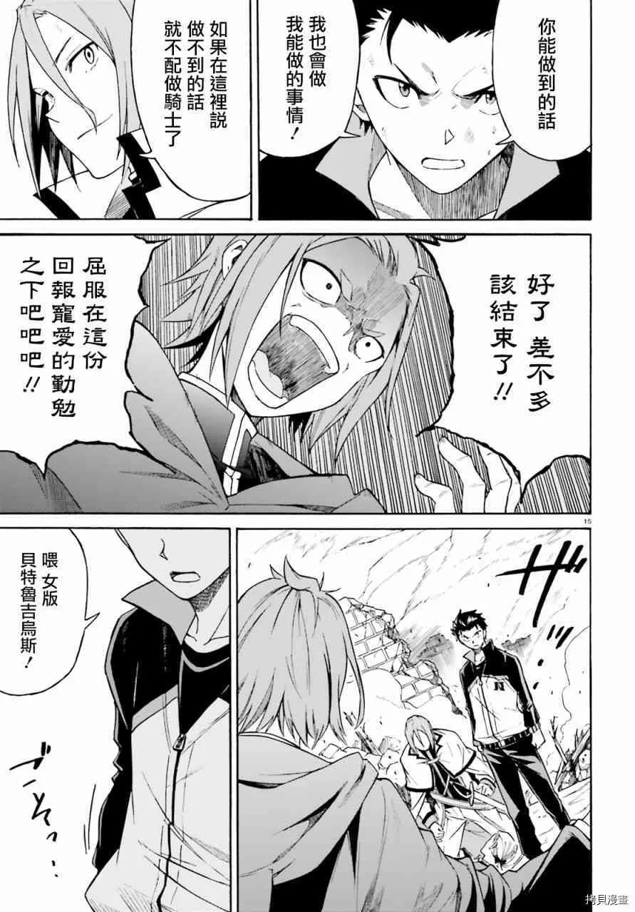 第38话13