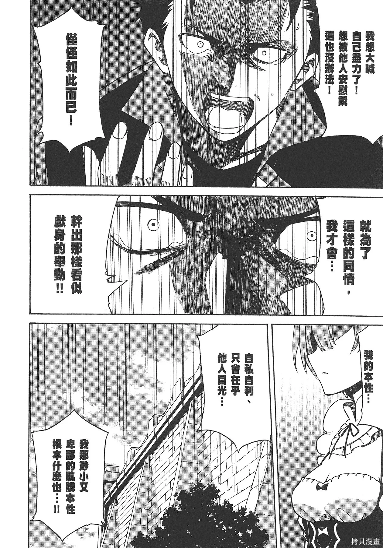 第5卷111