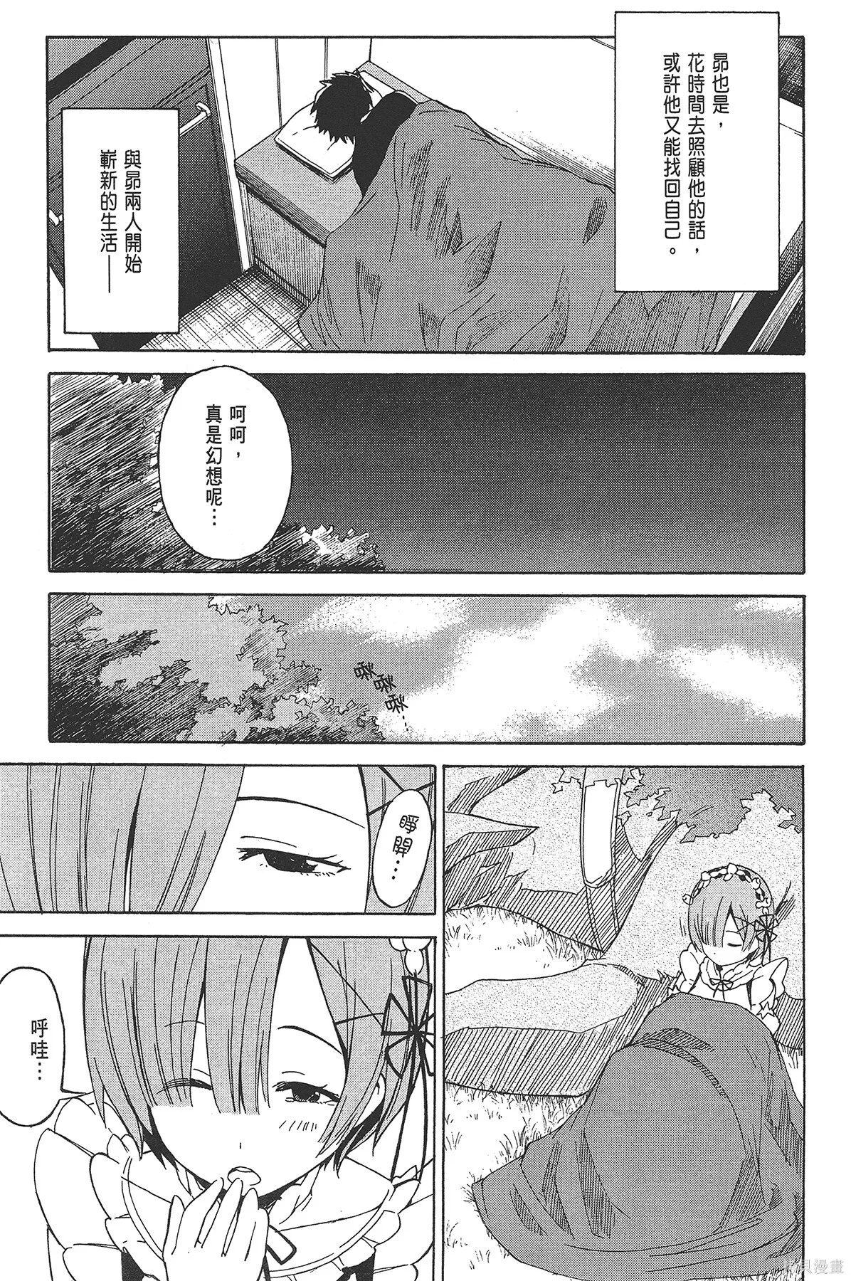 第3卷91