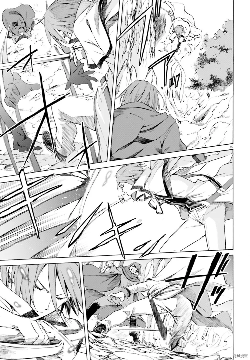 第44话9