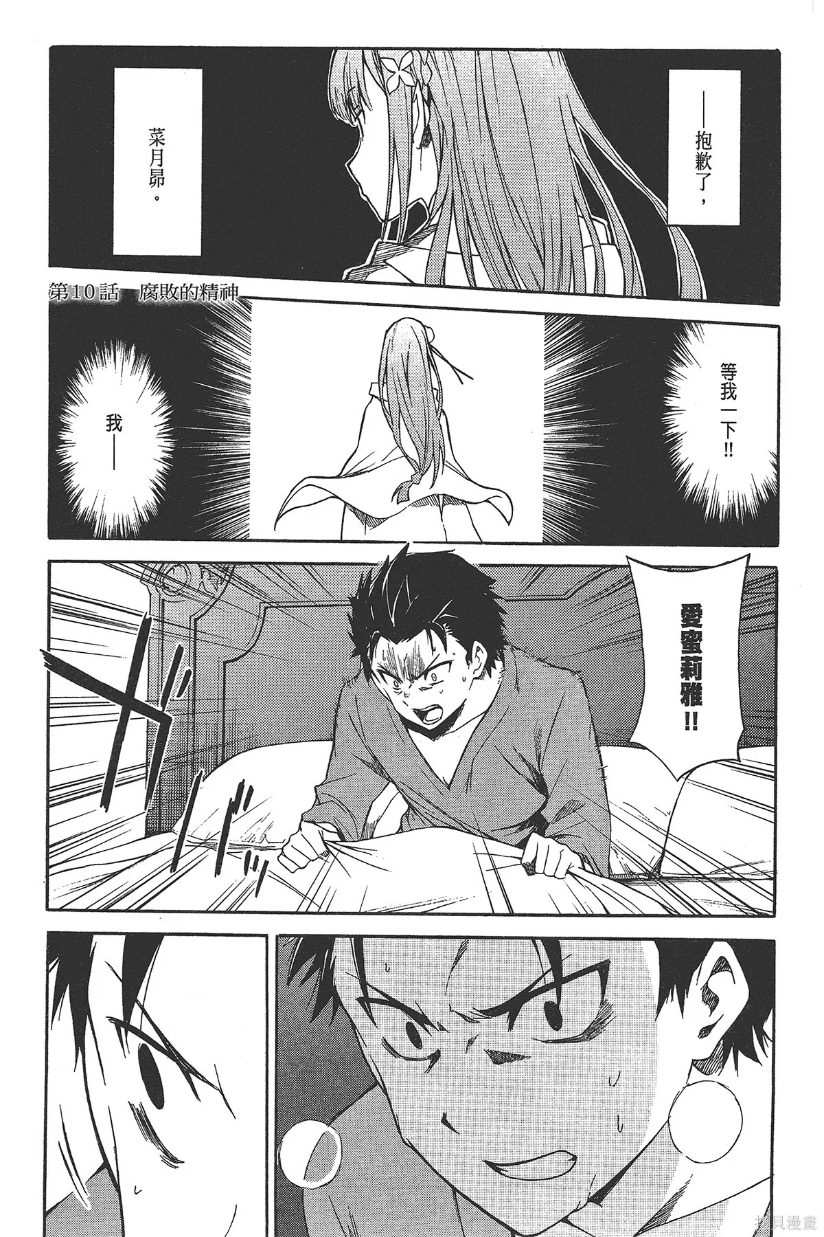 第2卷132