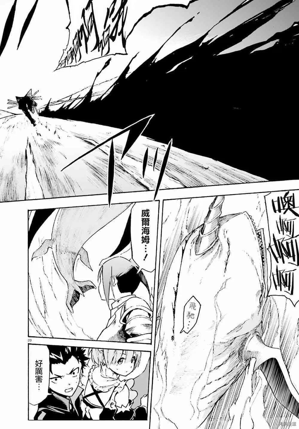 第26话17