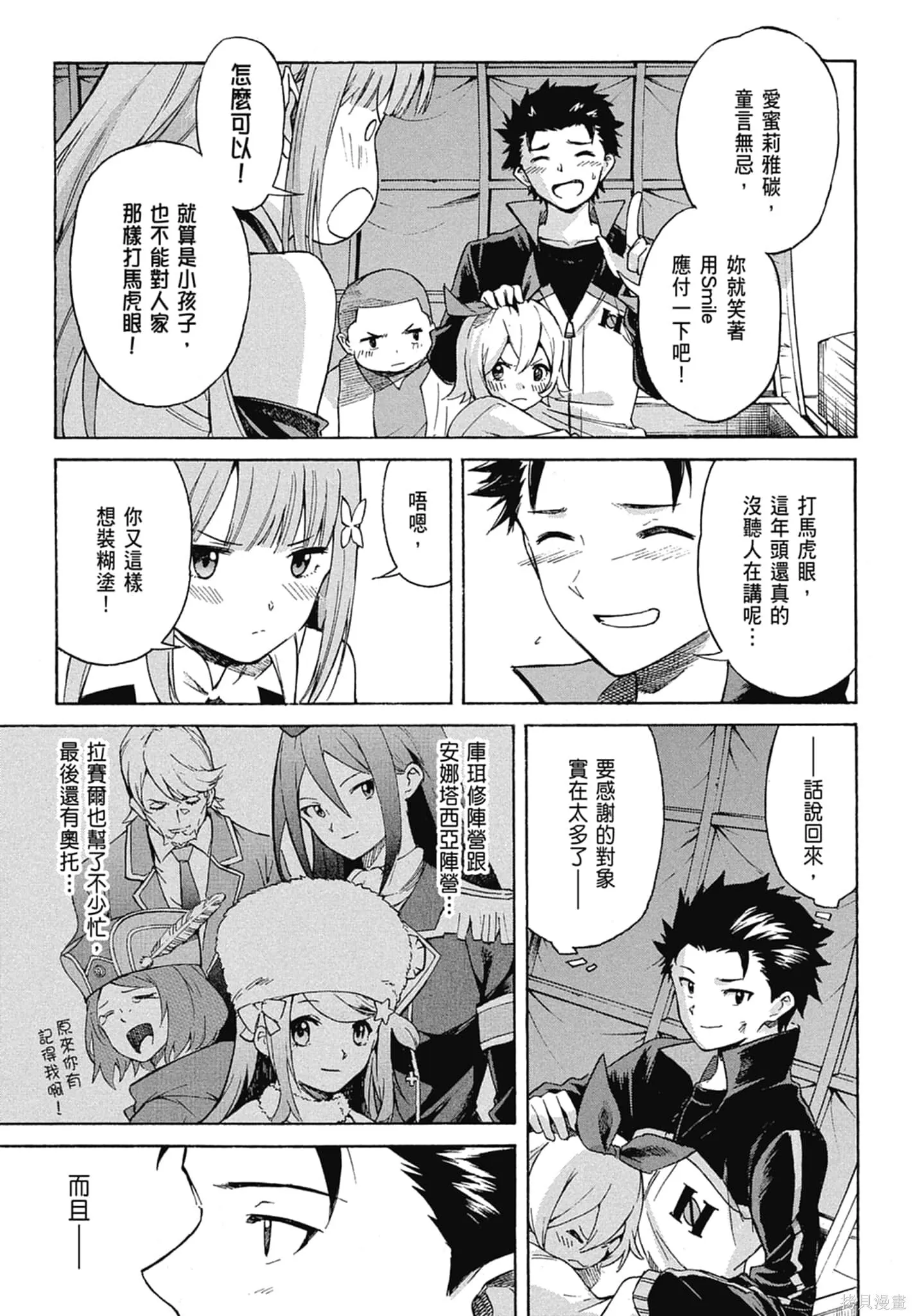 第11卷4