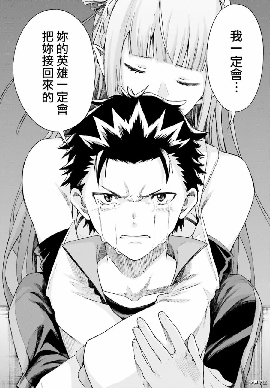 第53话39