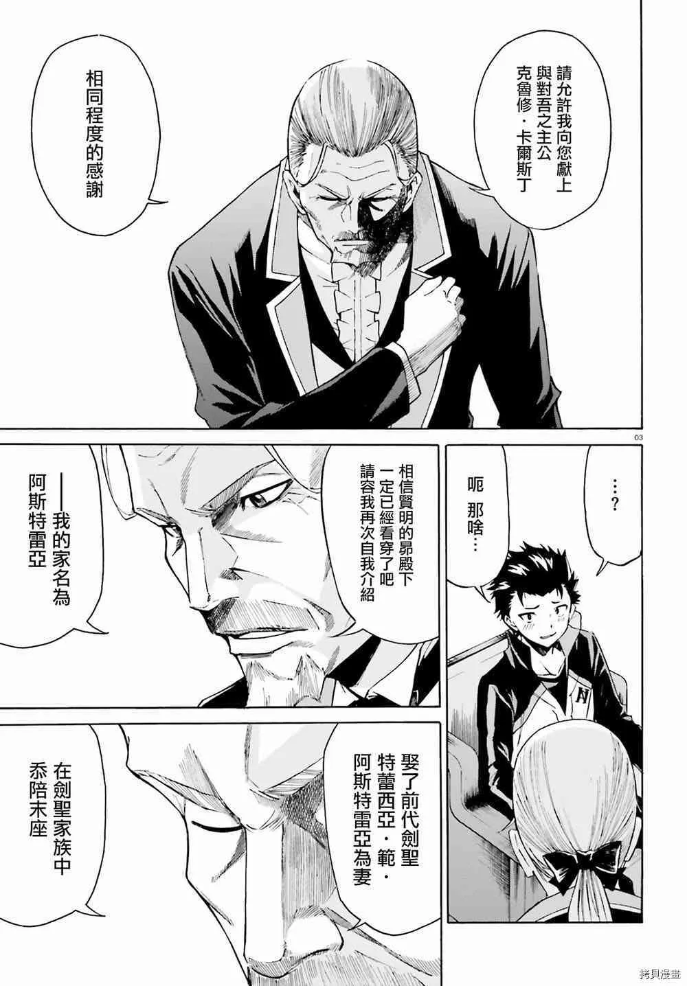 第24话2