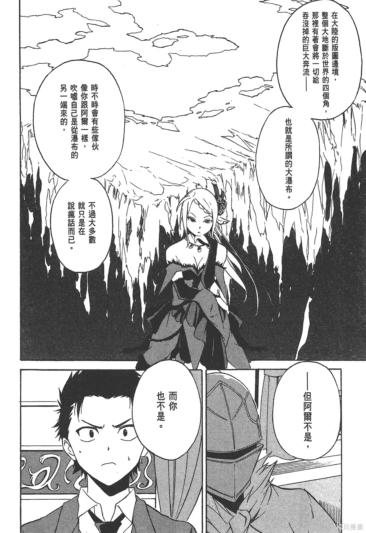 第1卷108