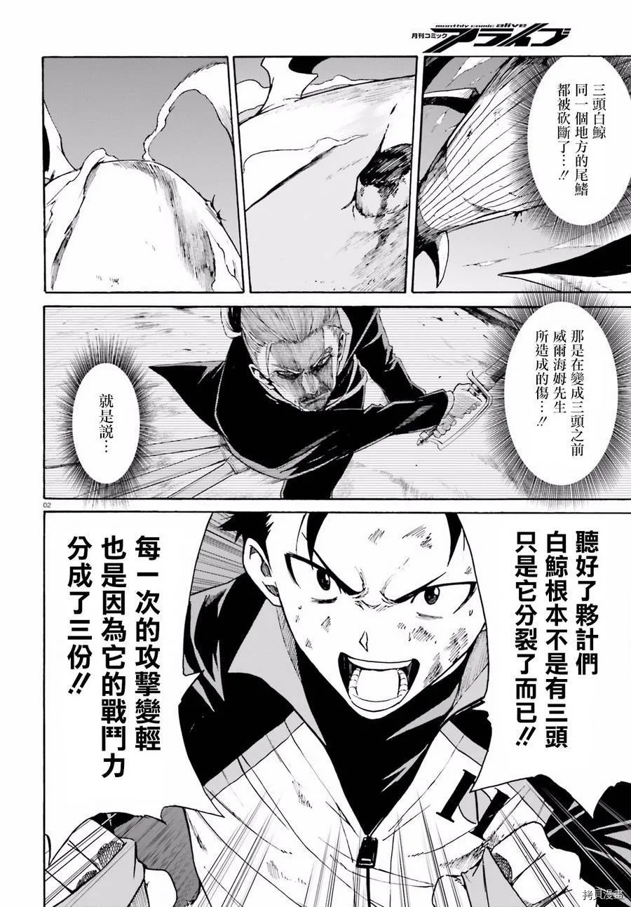 第29话1