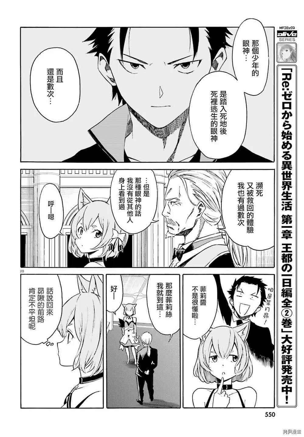第10话19