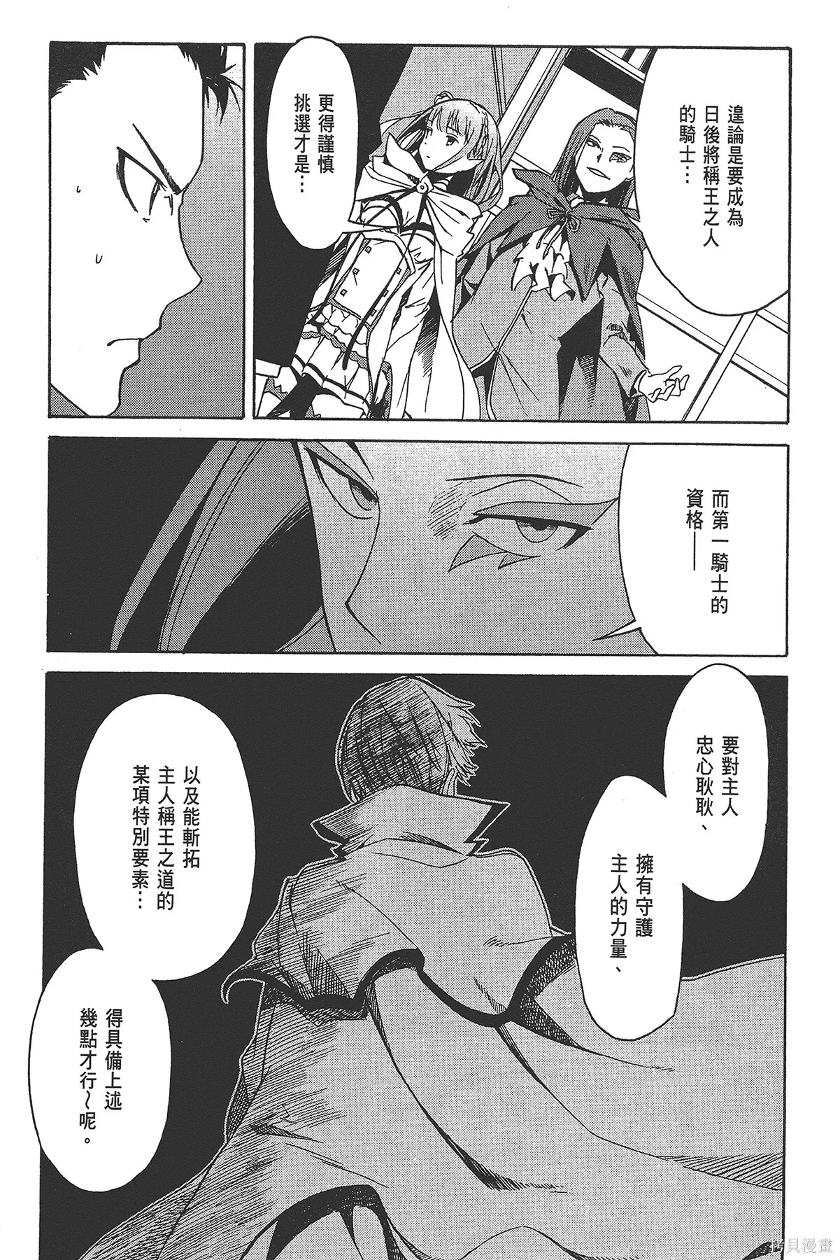 第2卷42