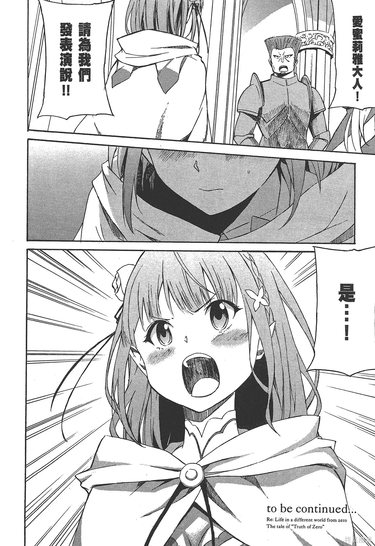 第1卷176