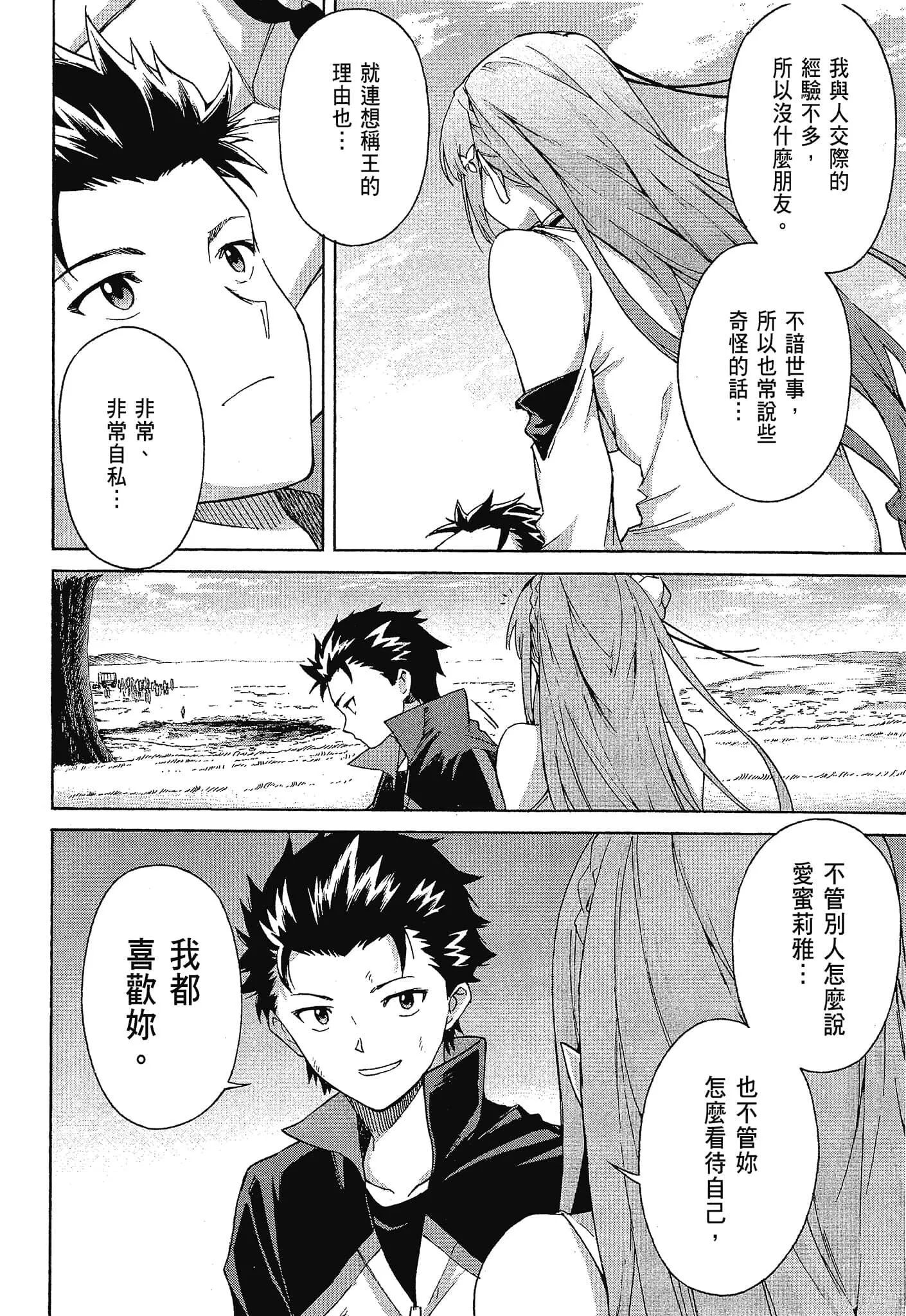 第10卷163