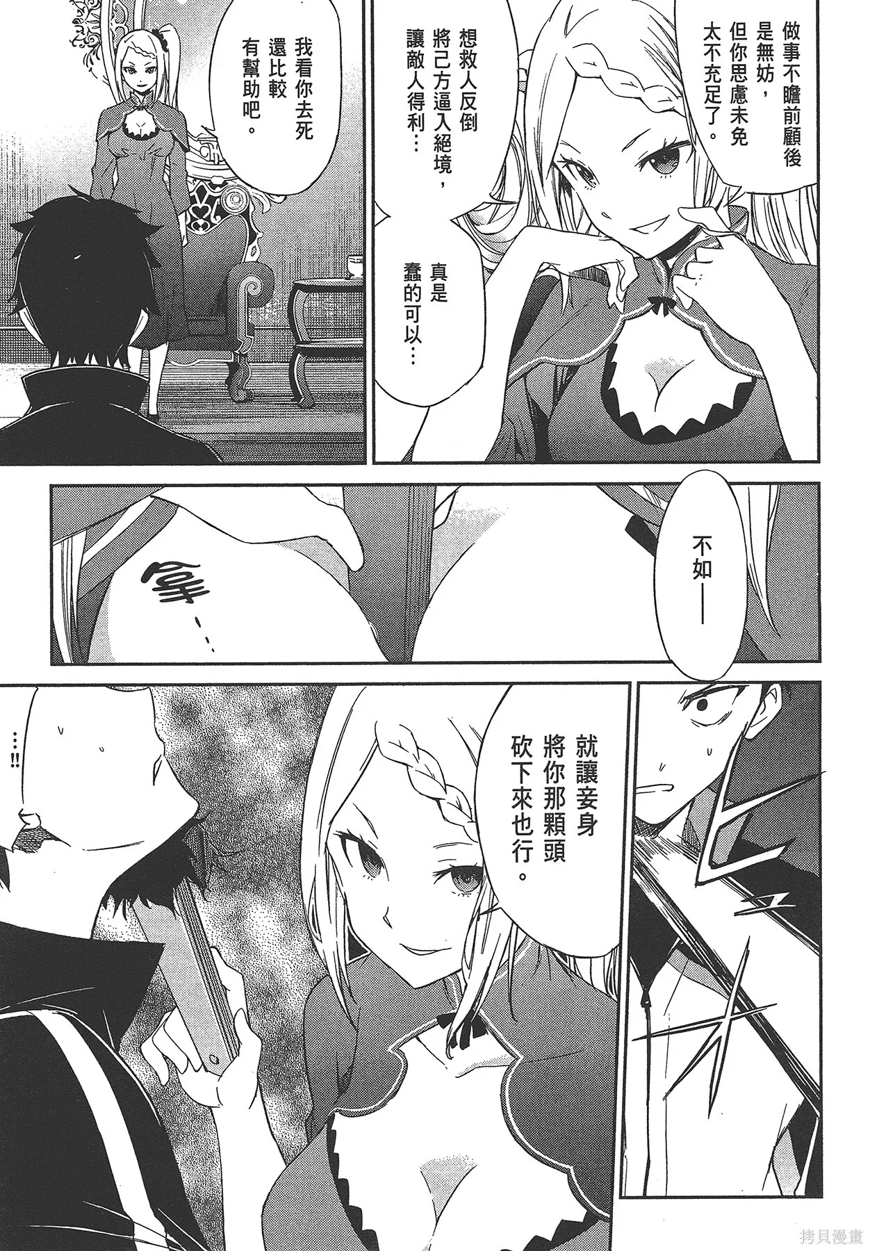 第4卷63