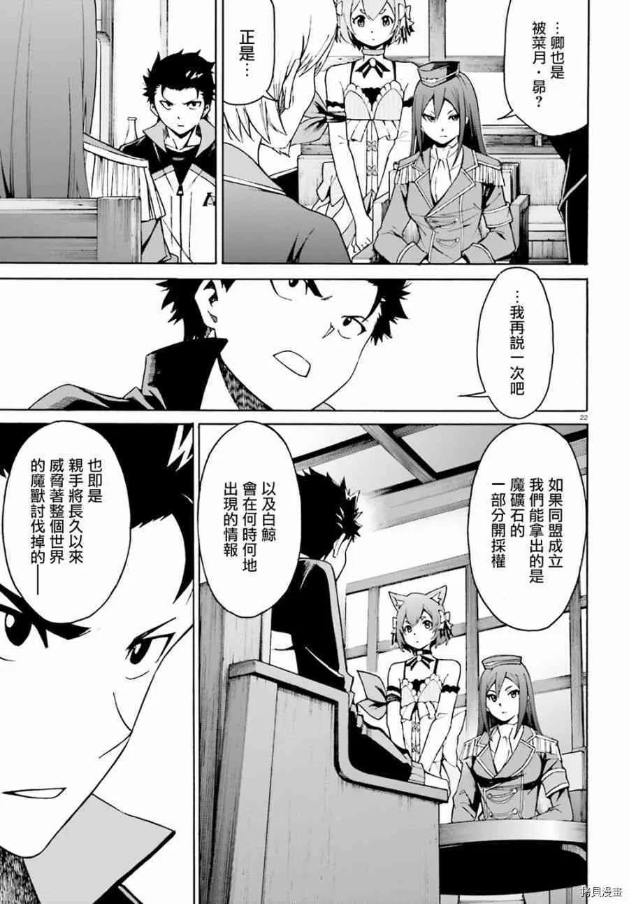 第23话20