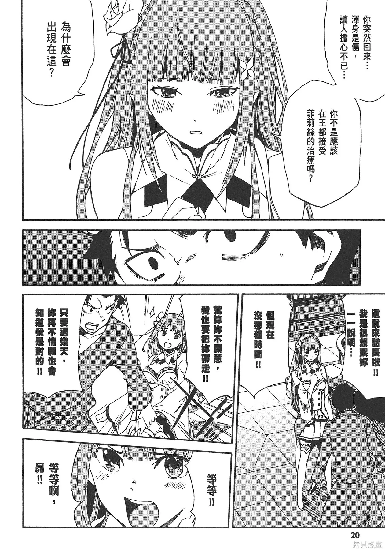 第5卷21