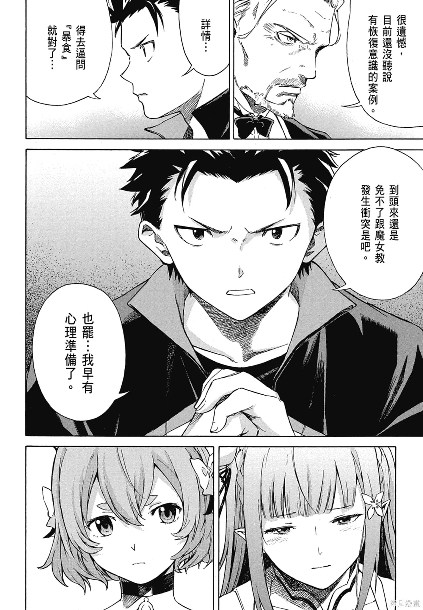 第11卷101