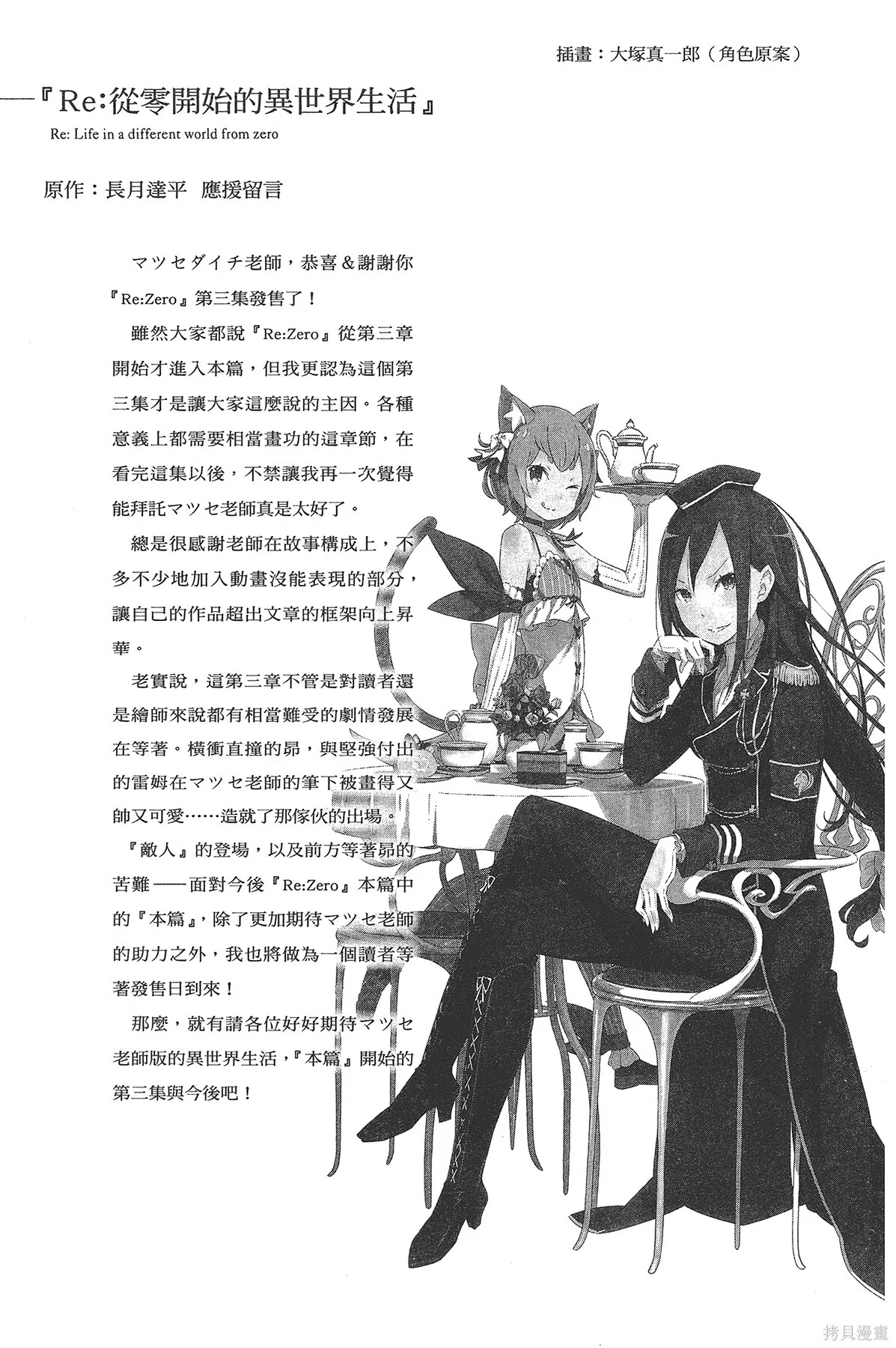 第3卷151