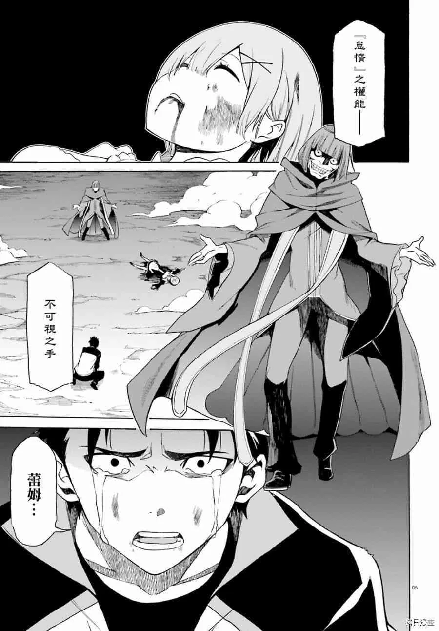 第15话2