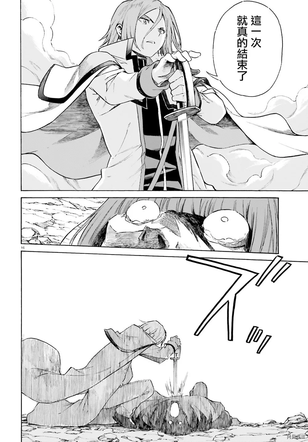 第45话15