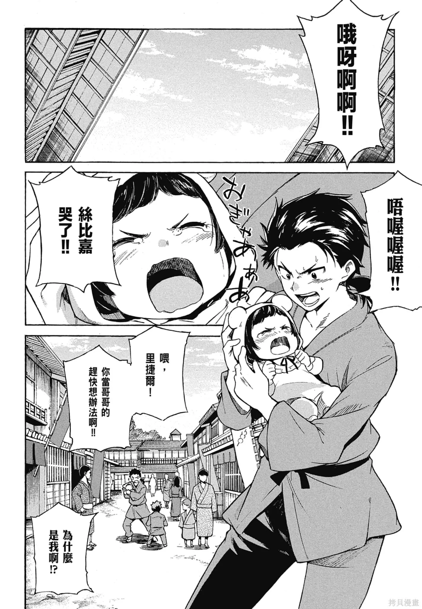 第11卷15