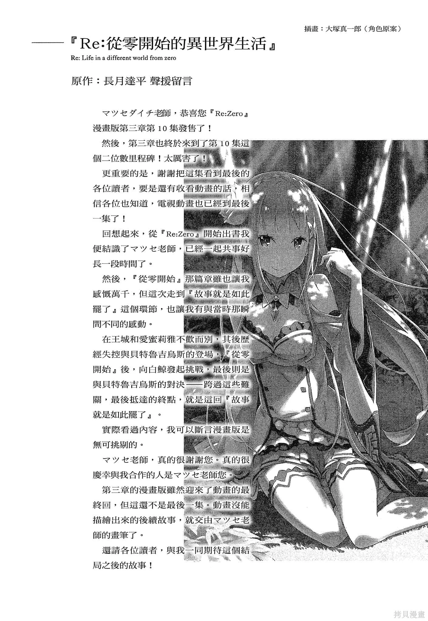 第10卷175