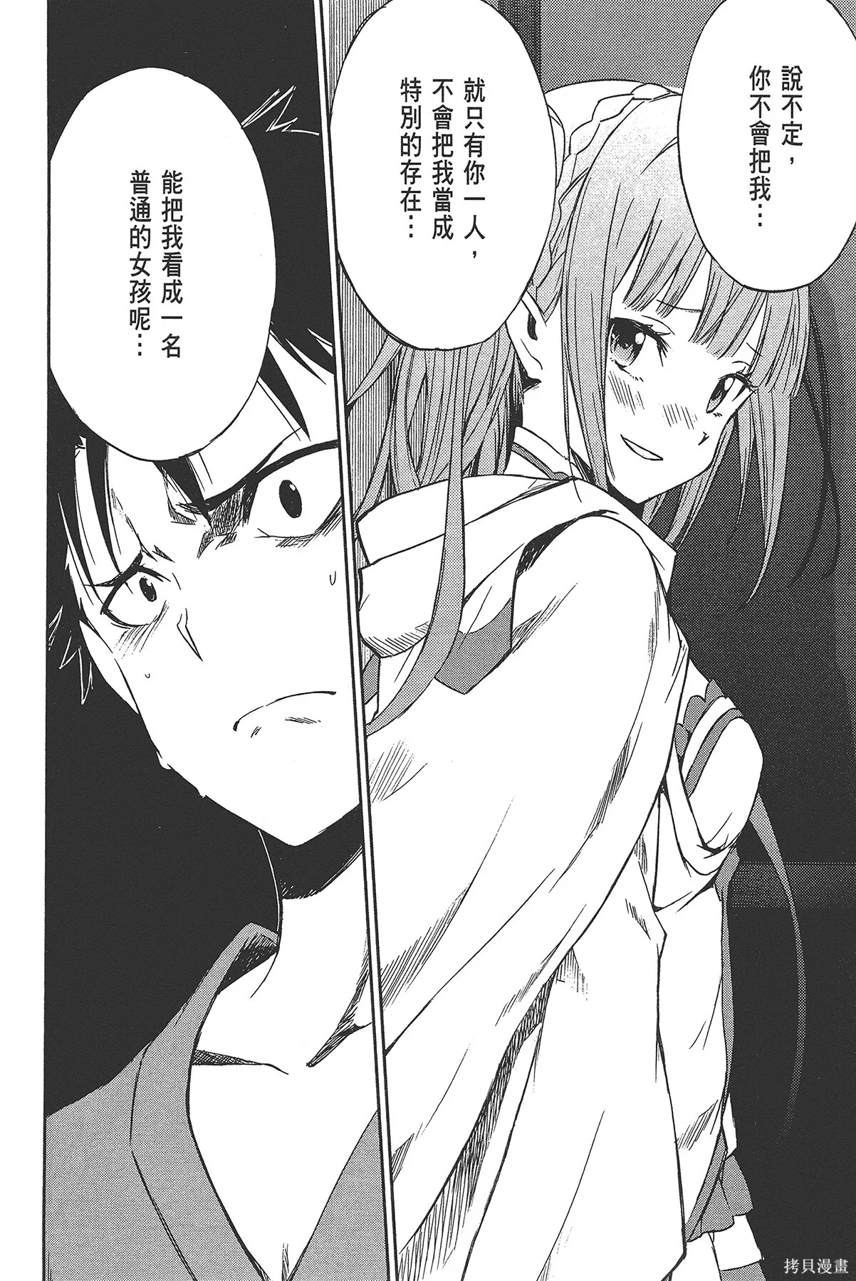 第2卷129