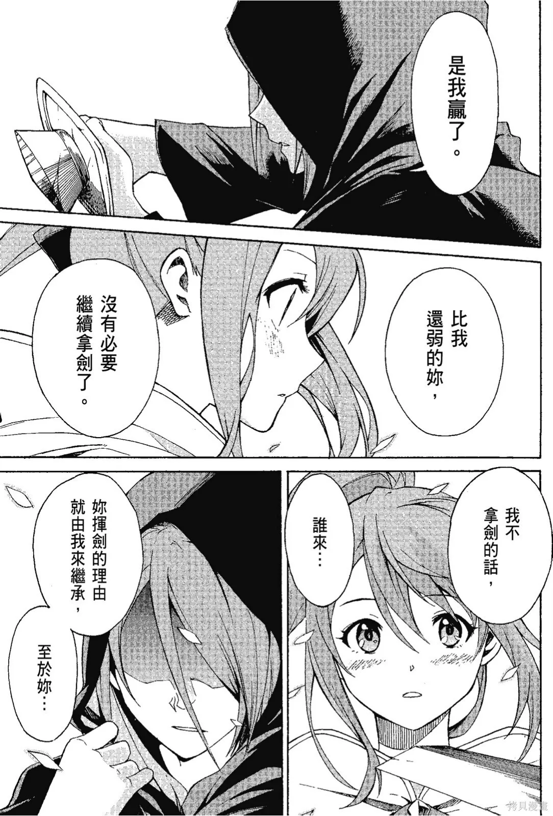 第7卷118