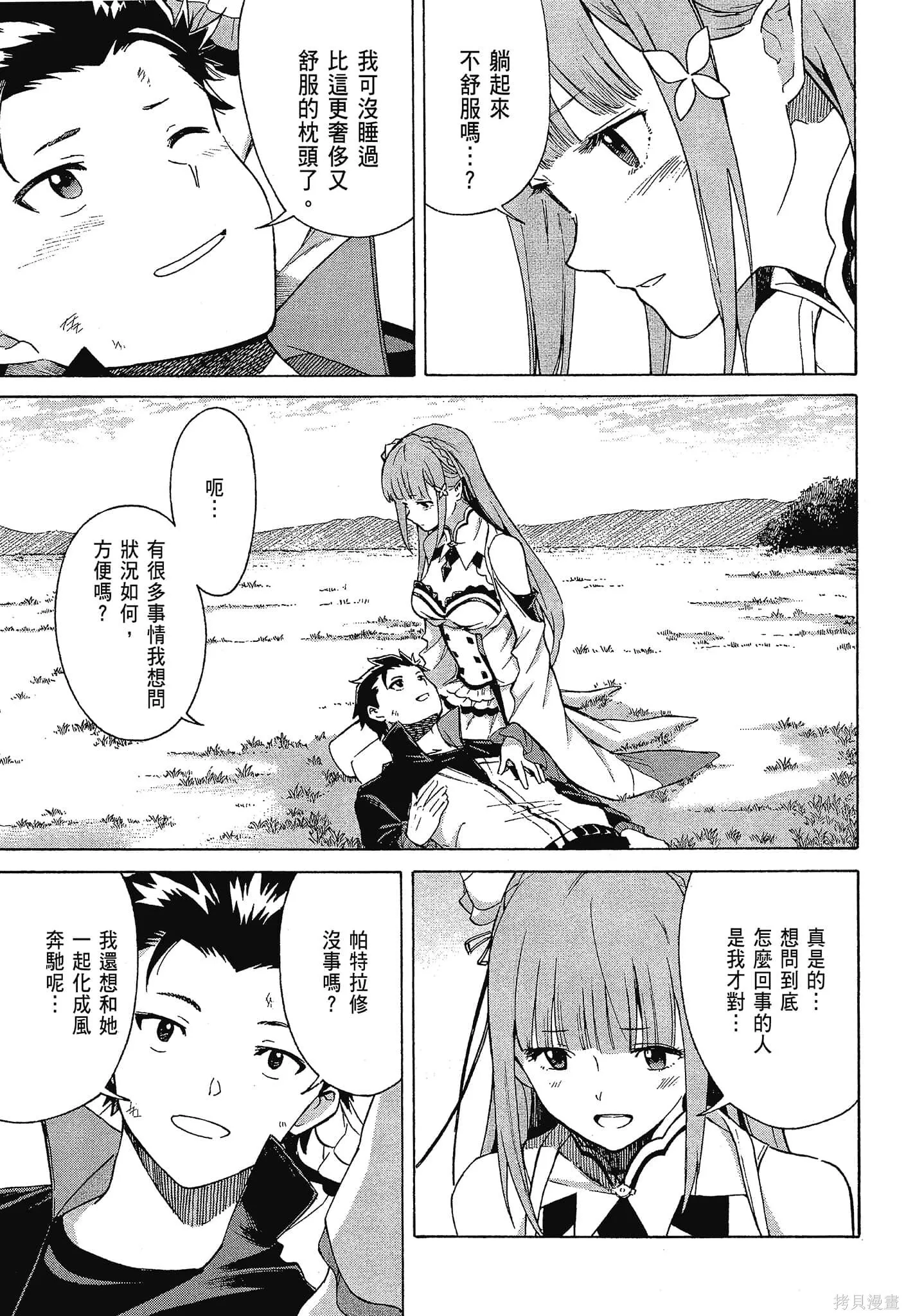 第10卷152