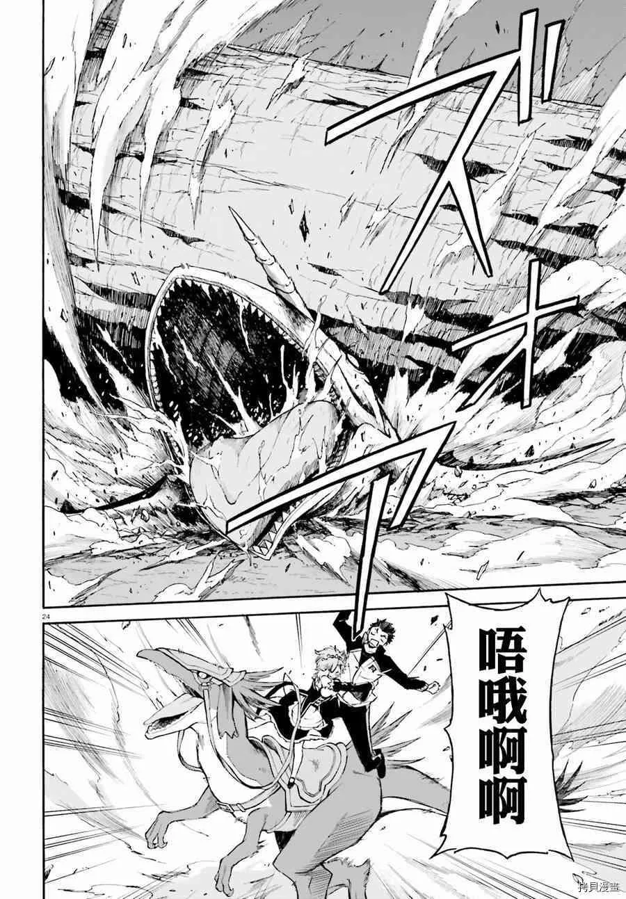 第30话22