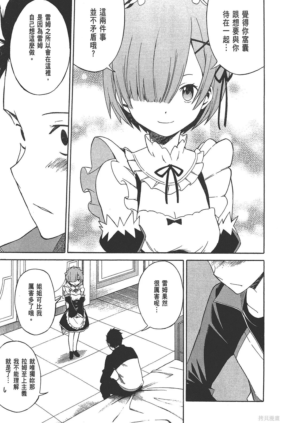 第2卷140