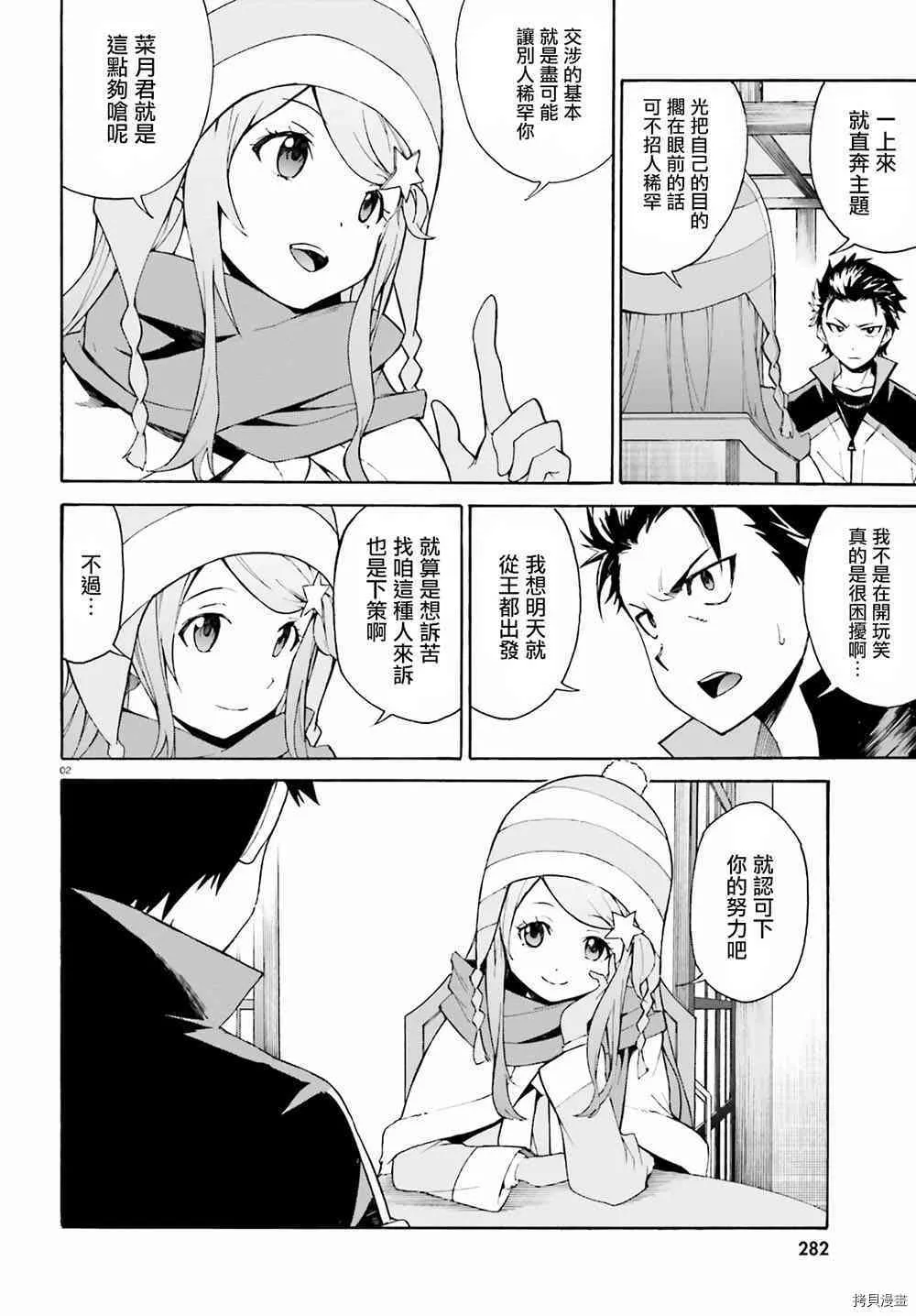 第17话1