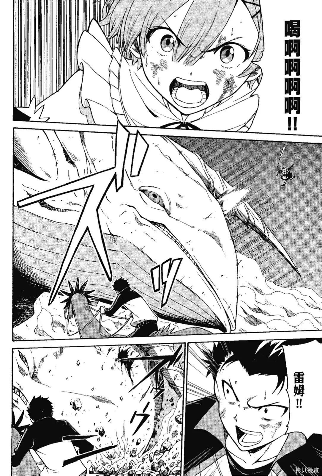 第7卷31