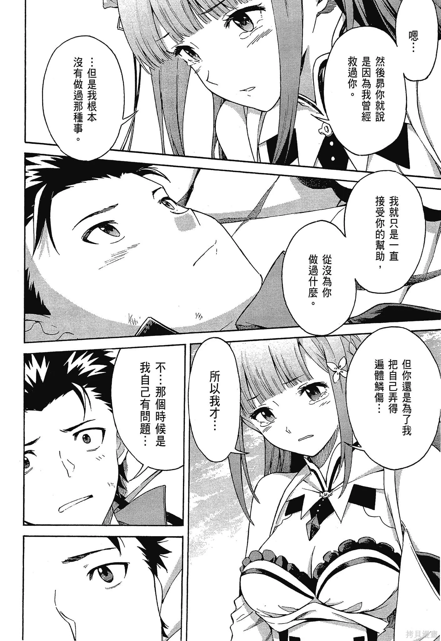 第10卷157