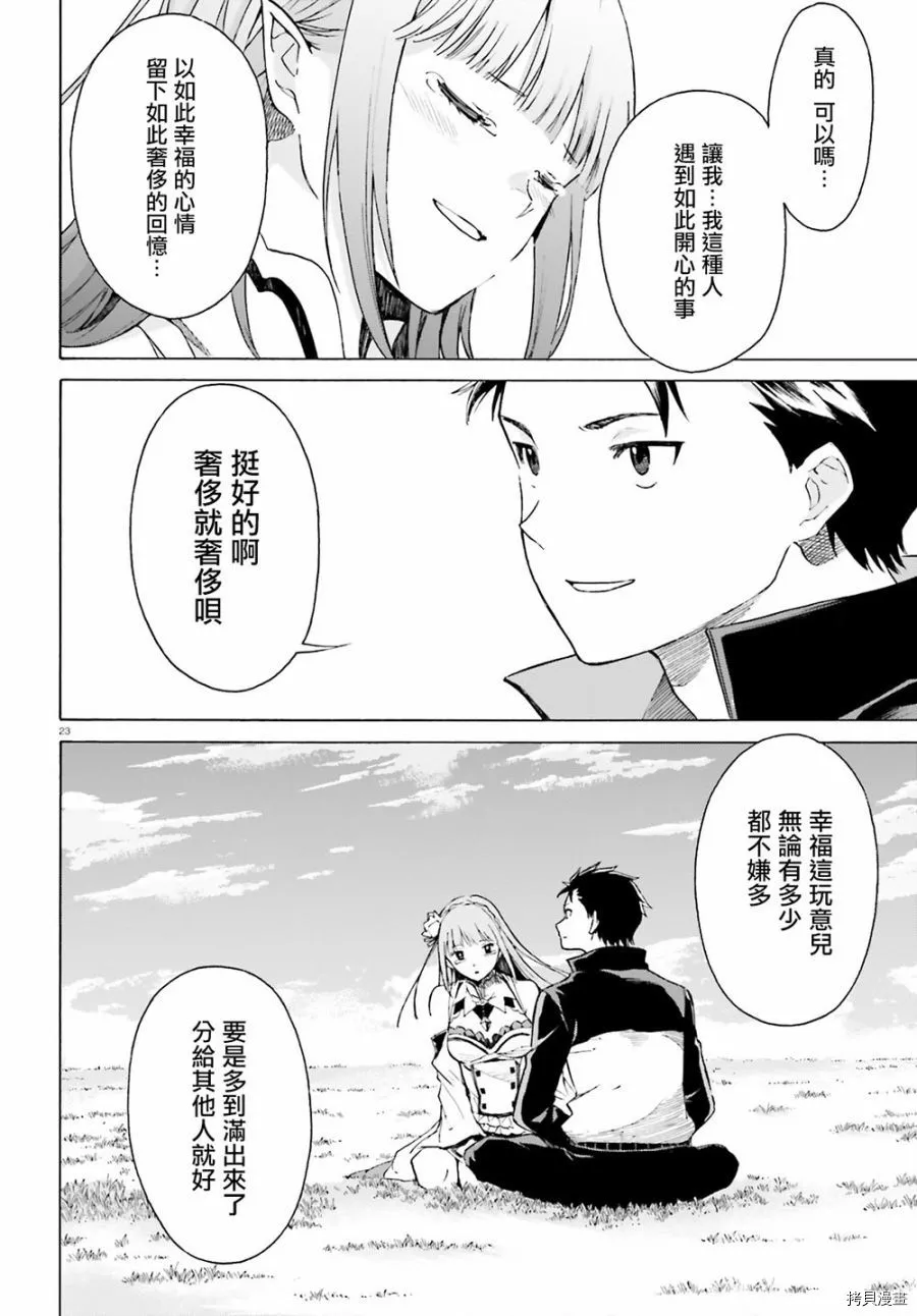 第49话21