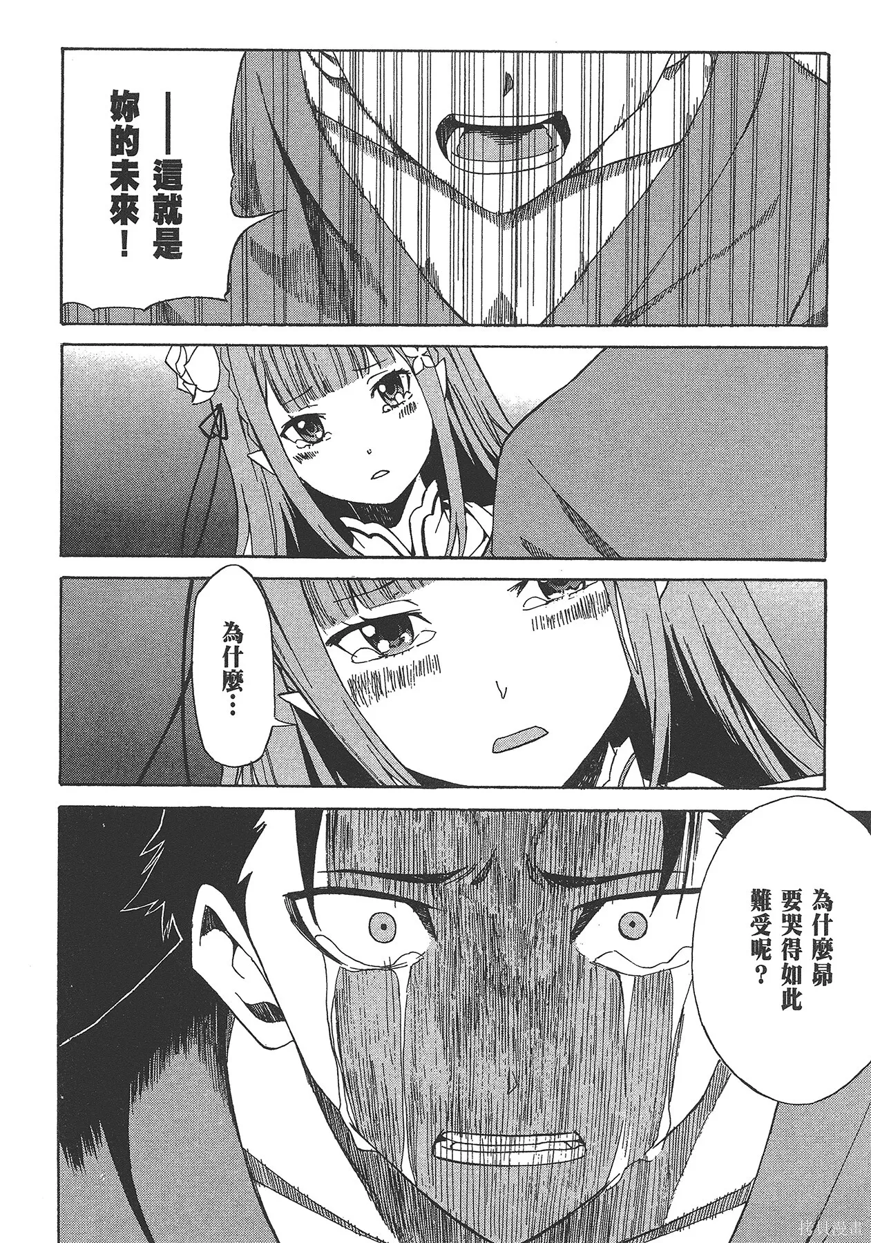 第5卷25