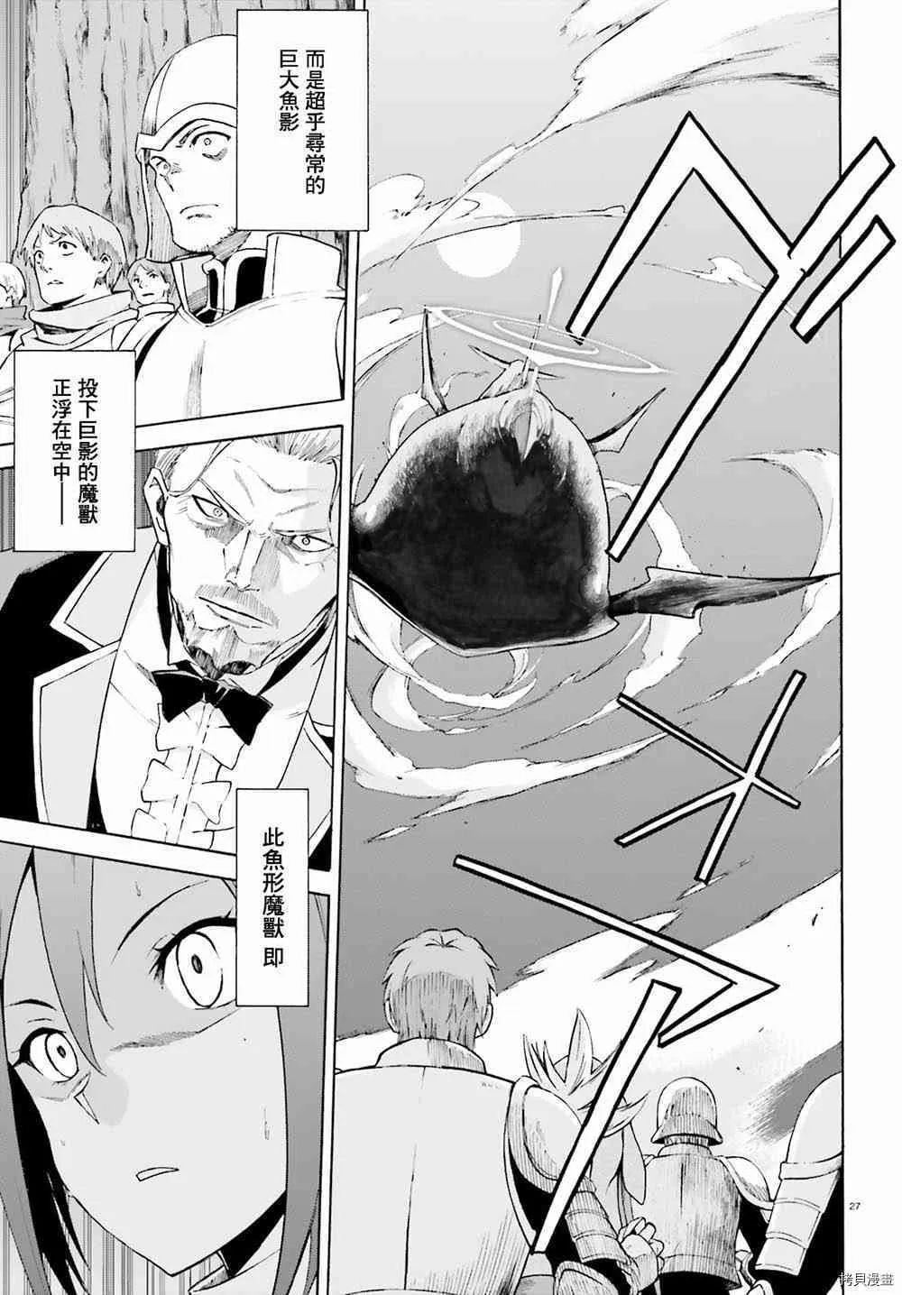 第25话26