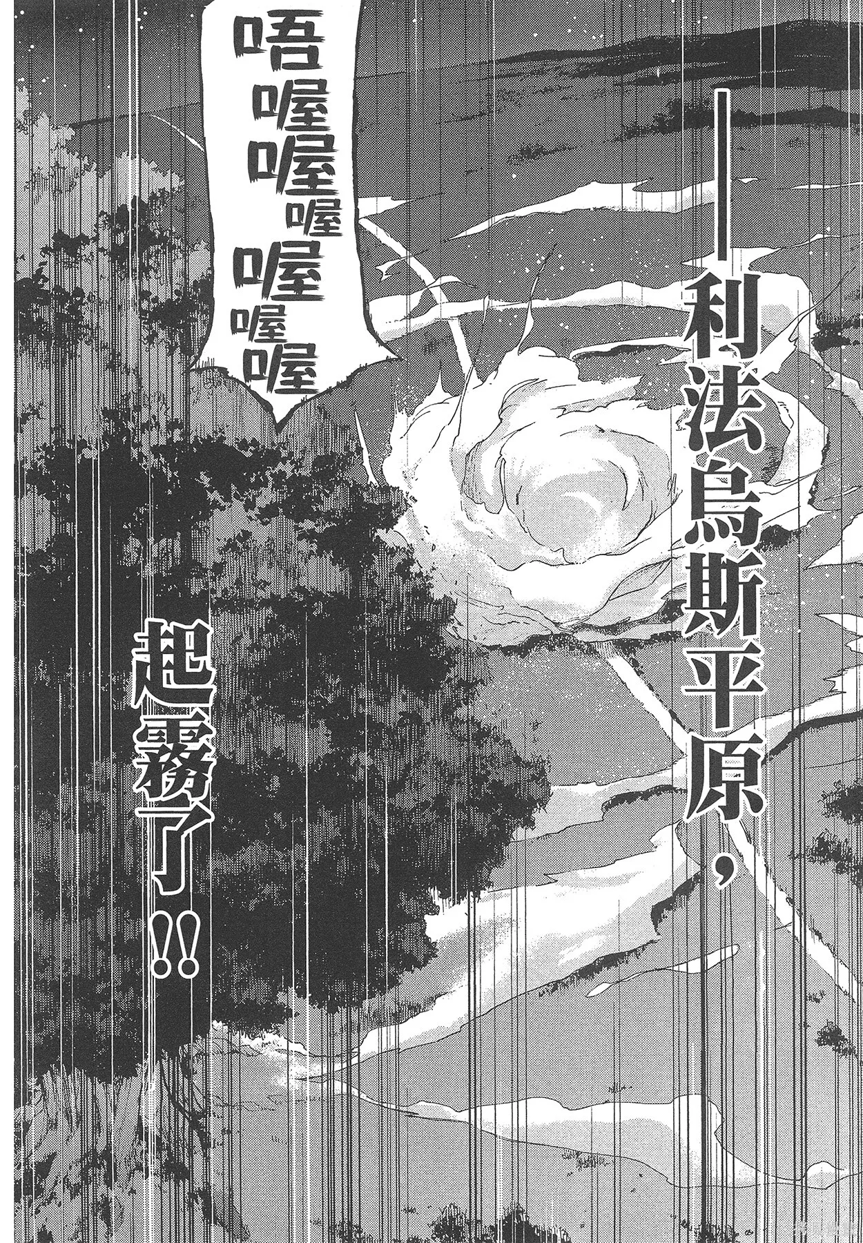 第4卷110