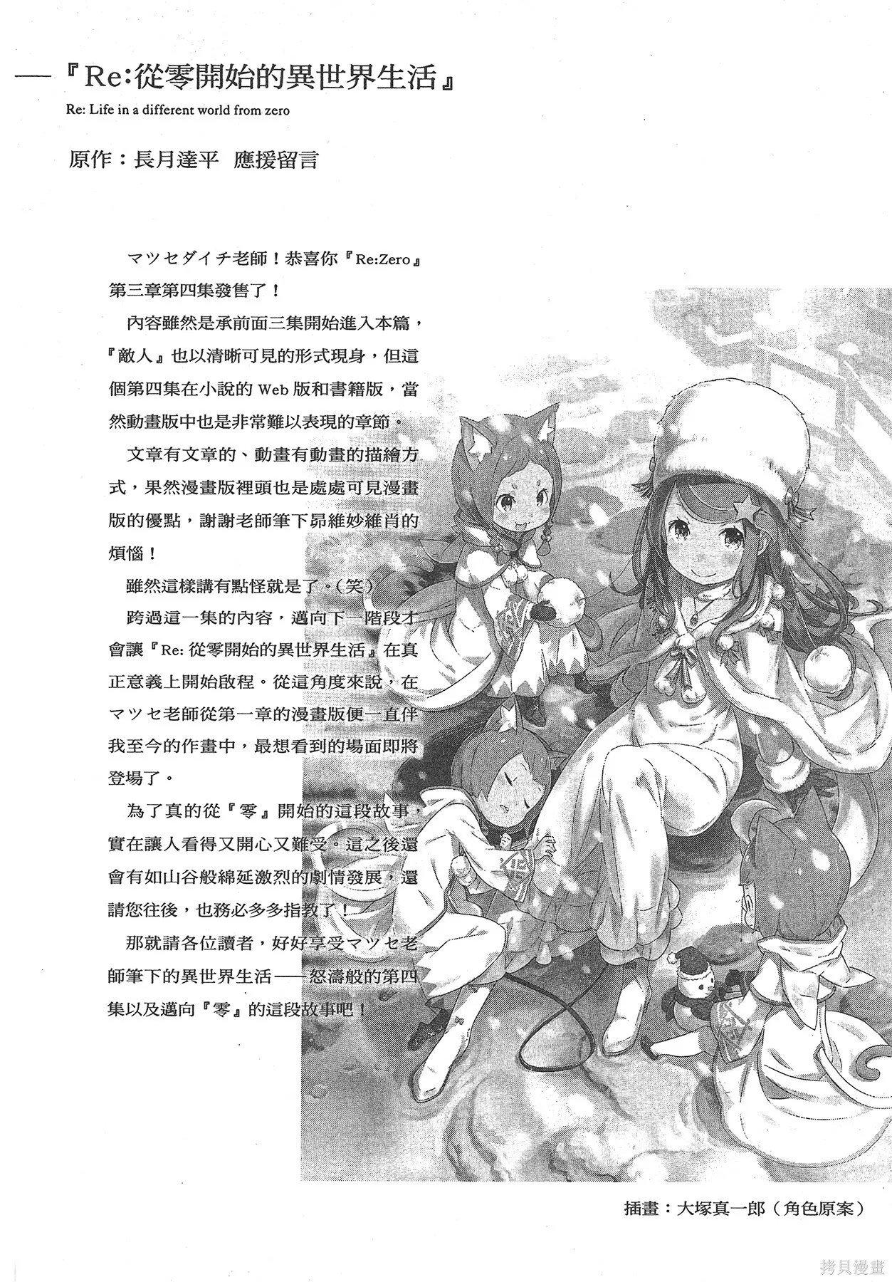 第4卷152