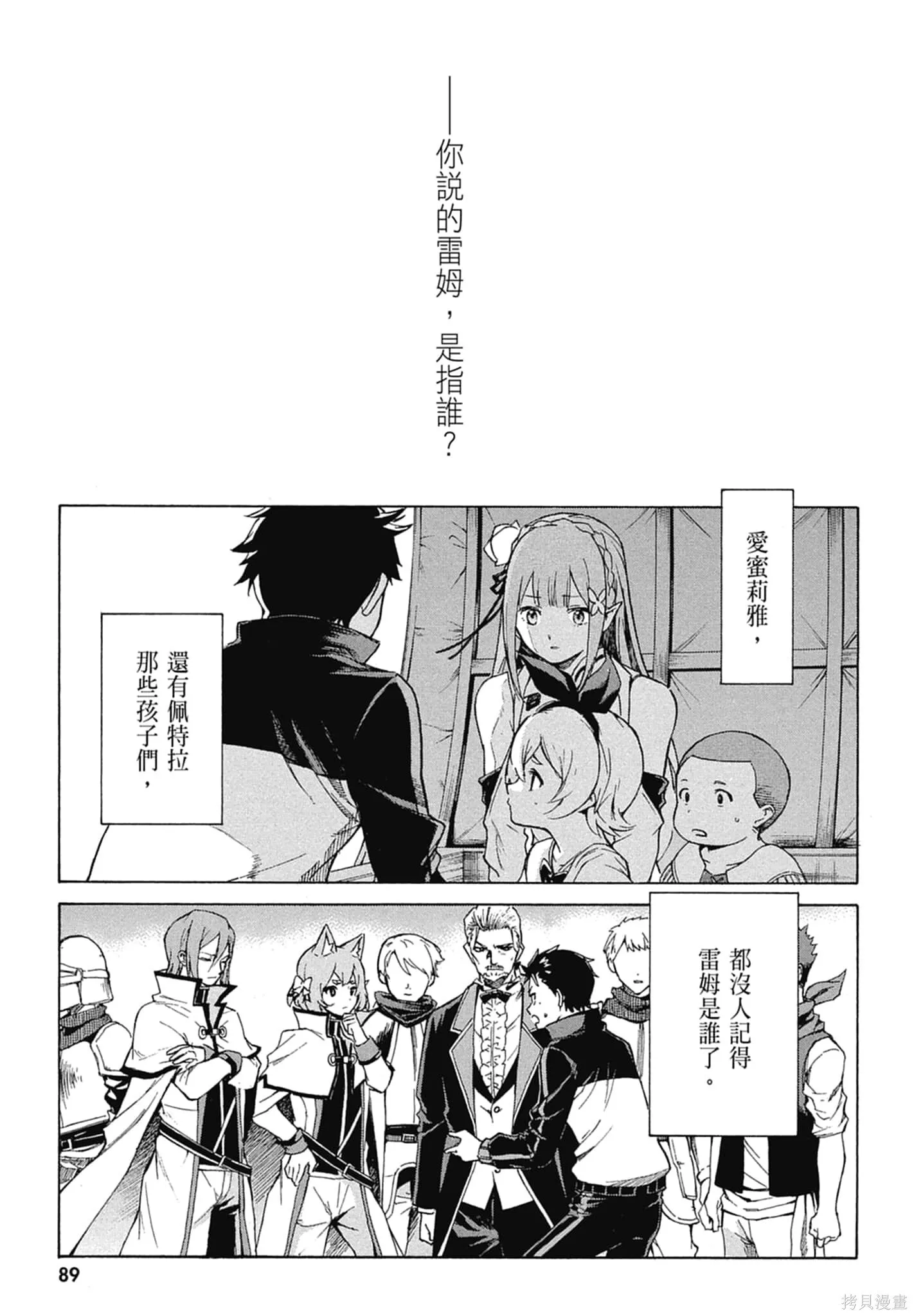 第11卷90