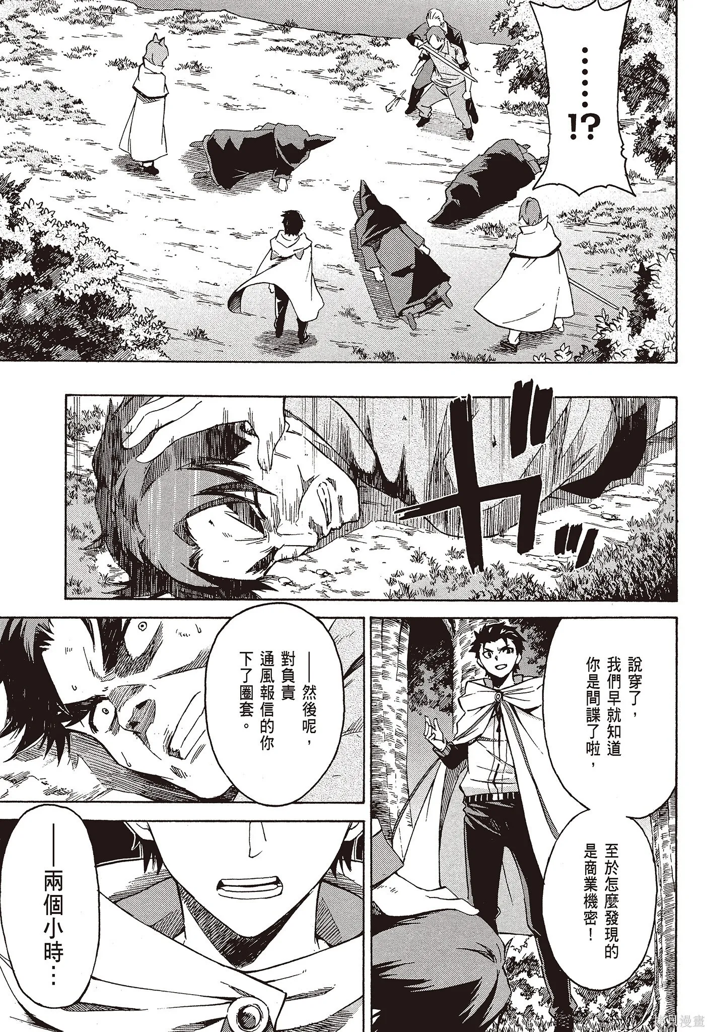 第9卷116