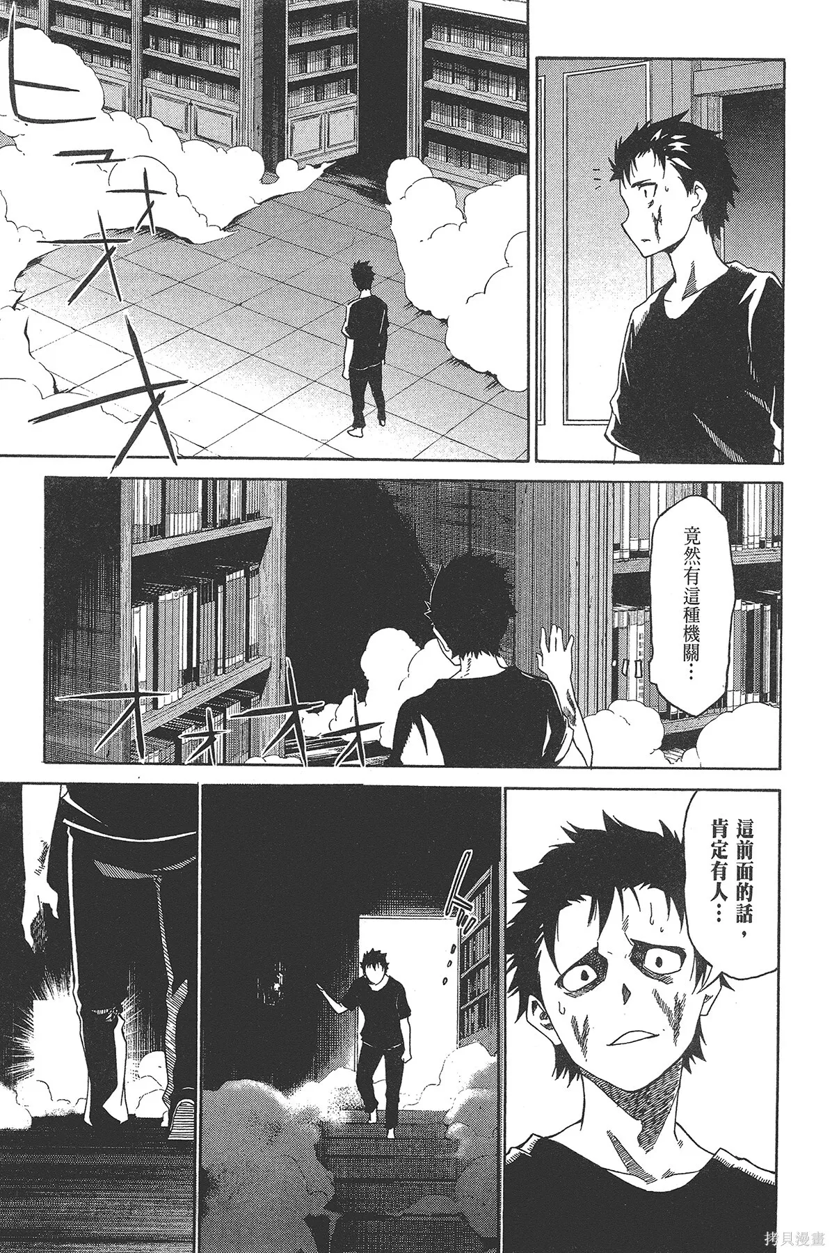 第3卷73