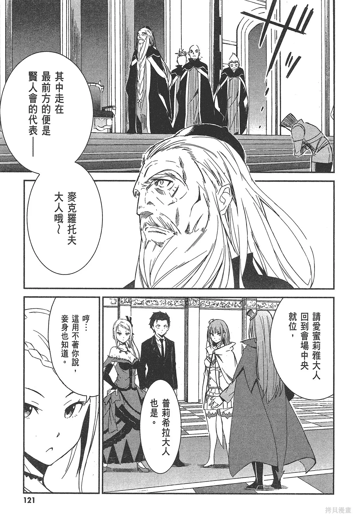 第1卷121