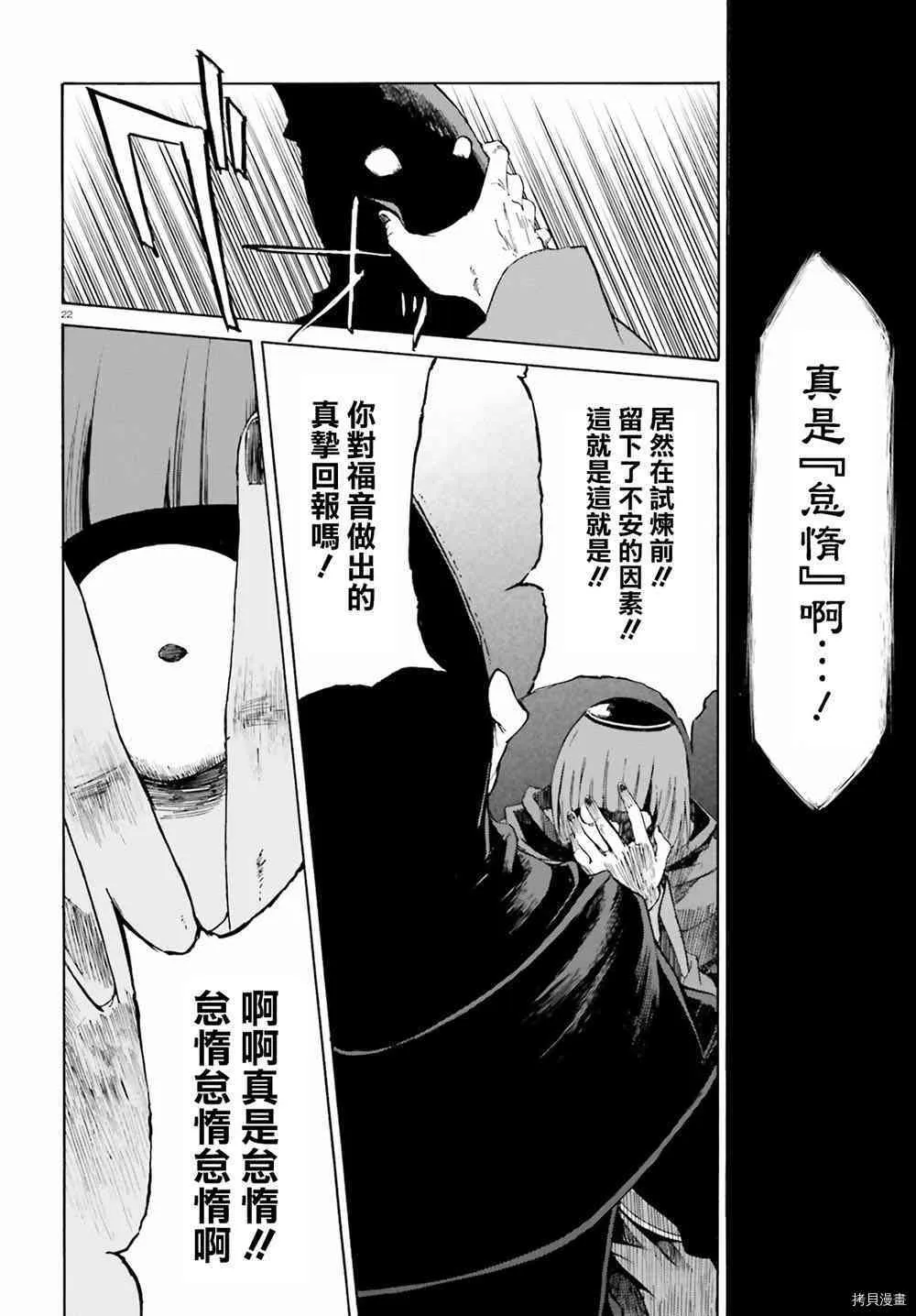 第14话26