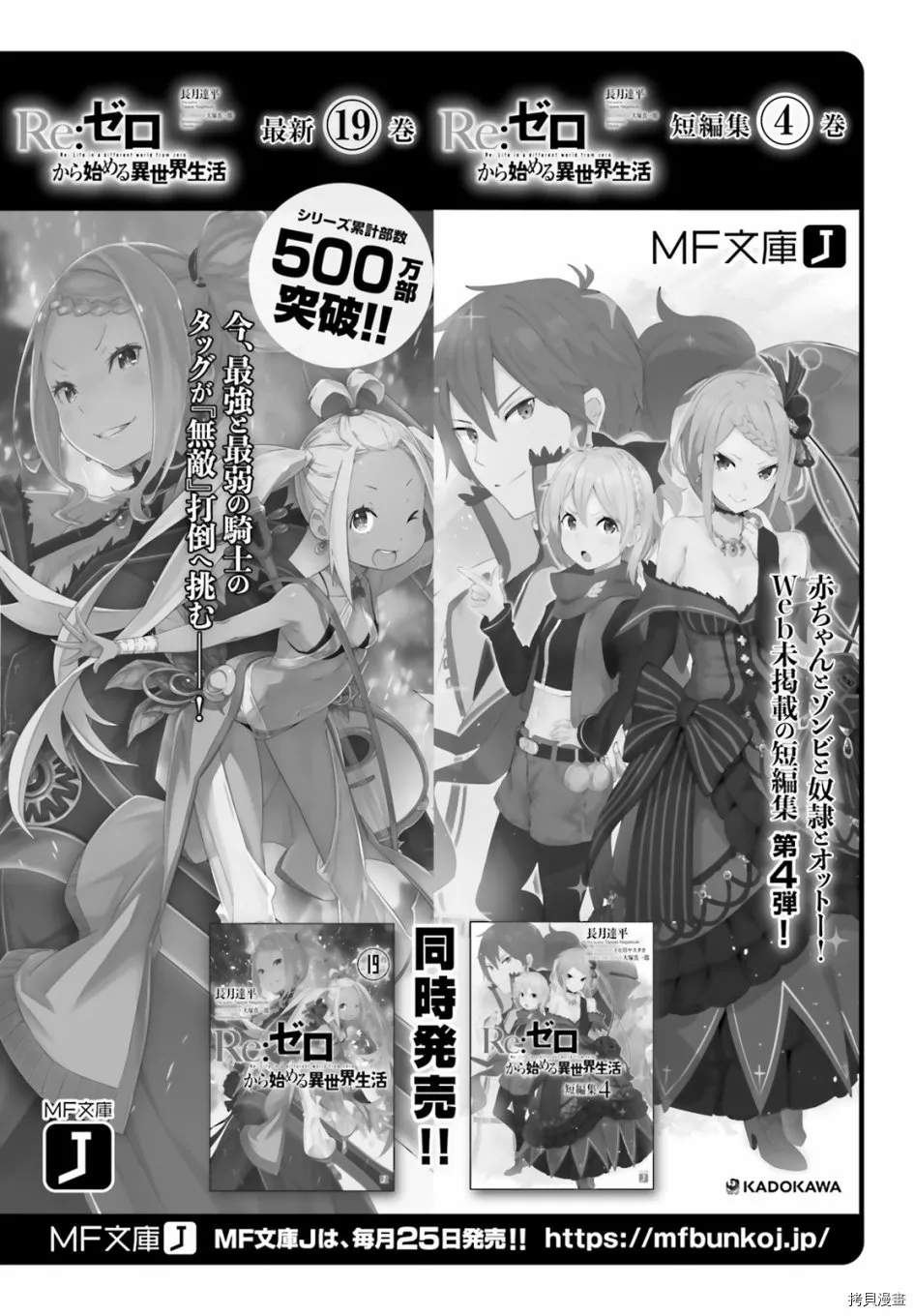 第47话23