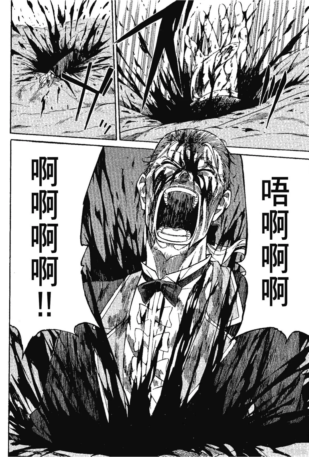第7卷35
