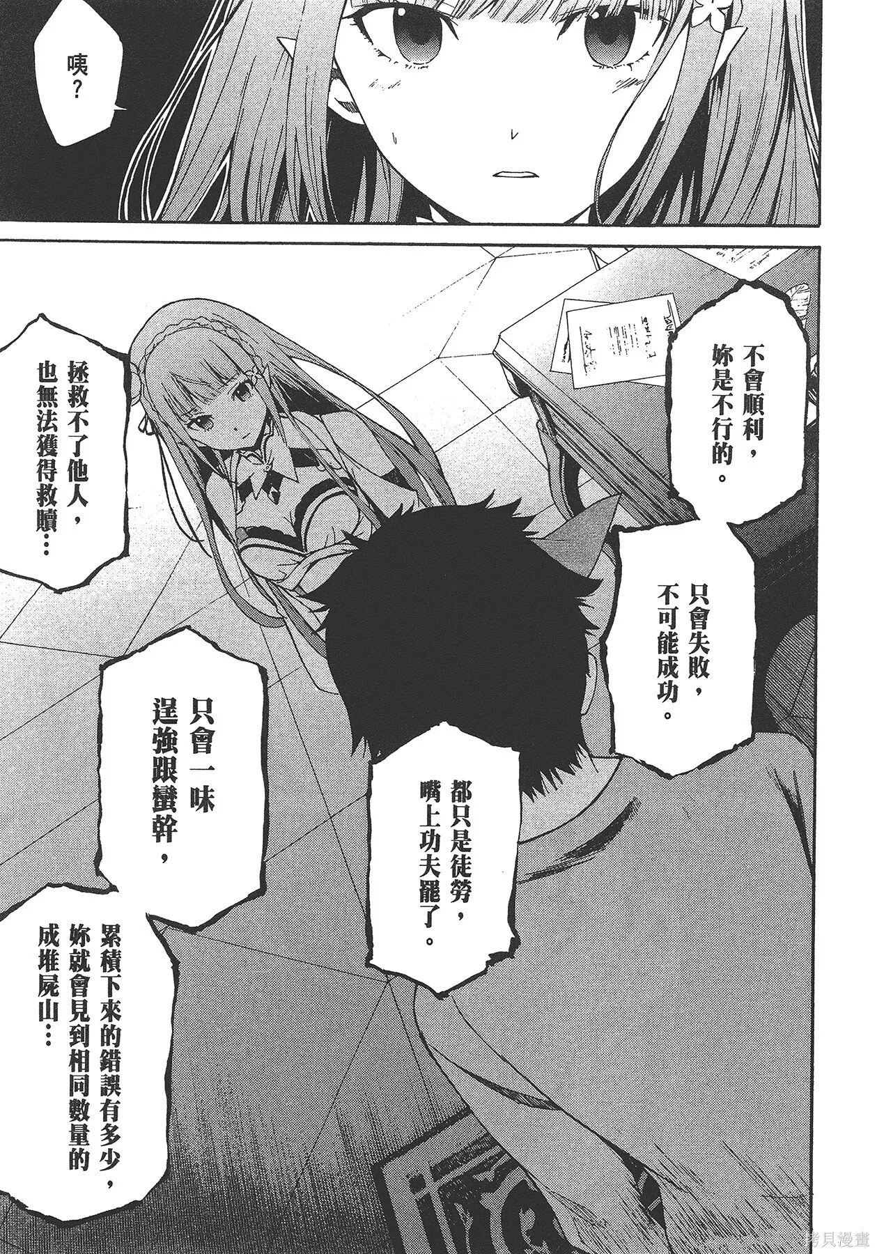 第5卷24